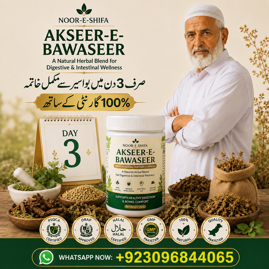 AKSEER-E-BAWASEER