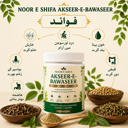AKSEER-E-BAWASEER