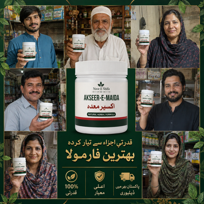 Akseer-e-Maida