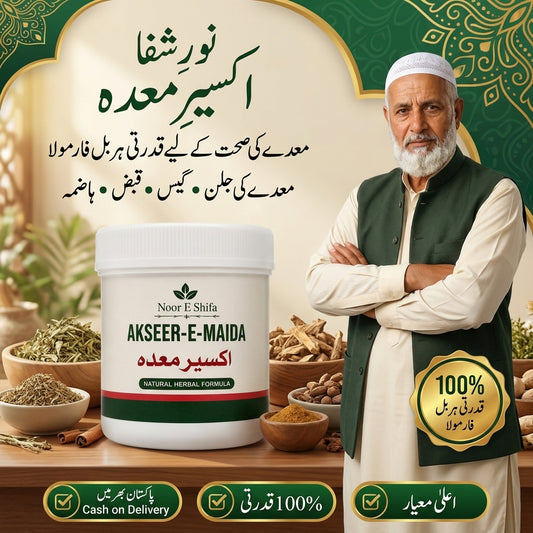 Akseer-e-Maida