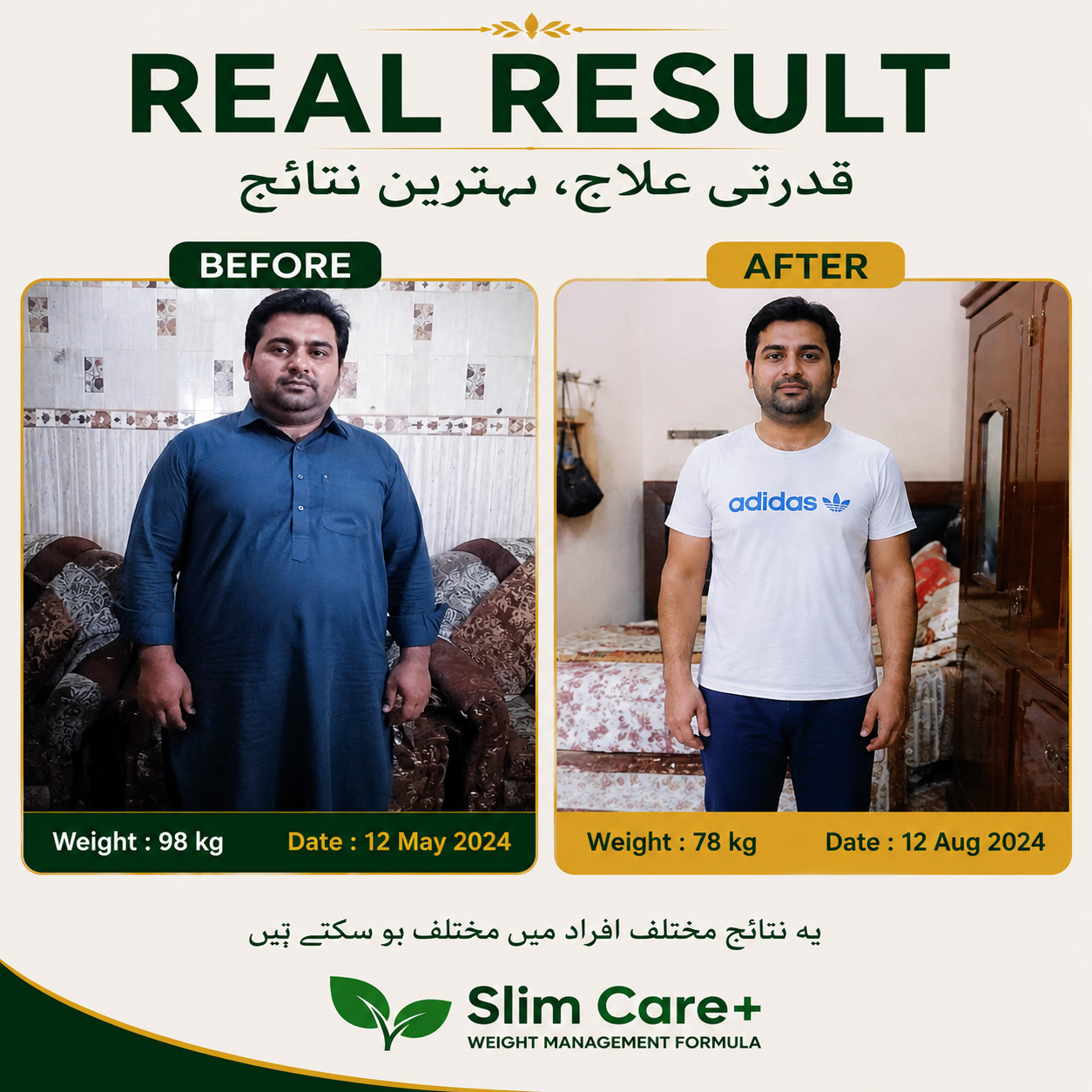 Slim Care+