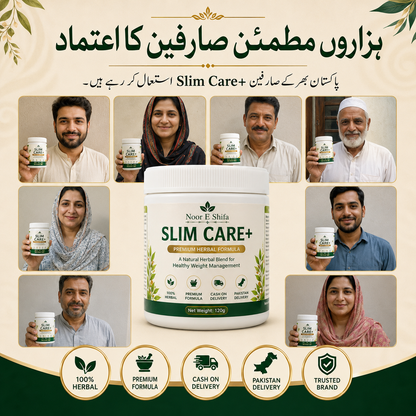 Slim Care+